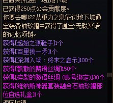 2阶段就这？1
