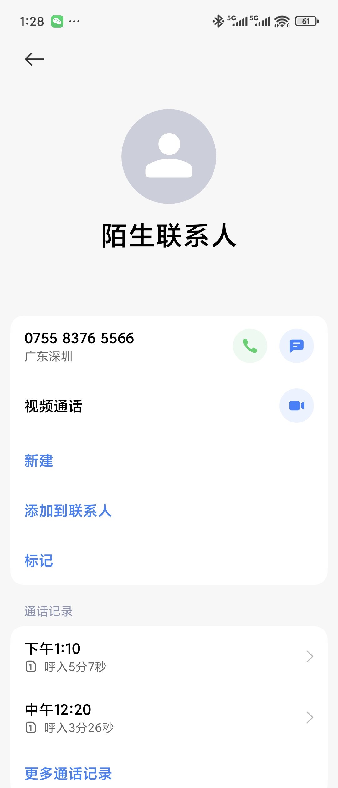 我说句实话，DNF这游戏，早点黄了算了！服务是真的难绷！3