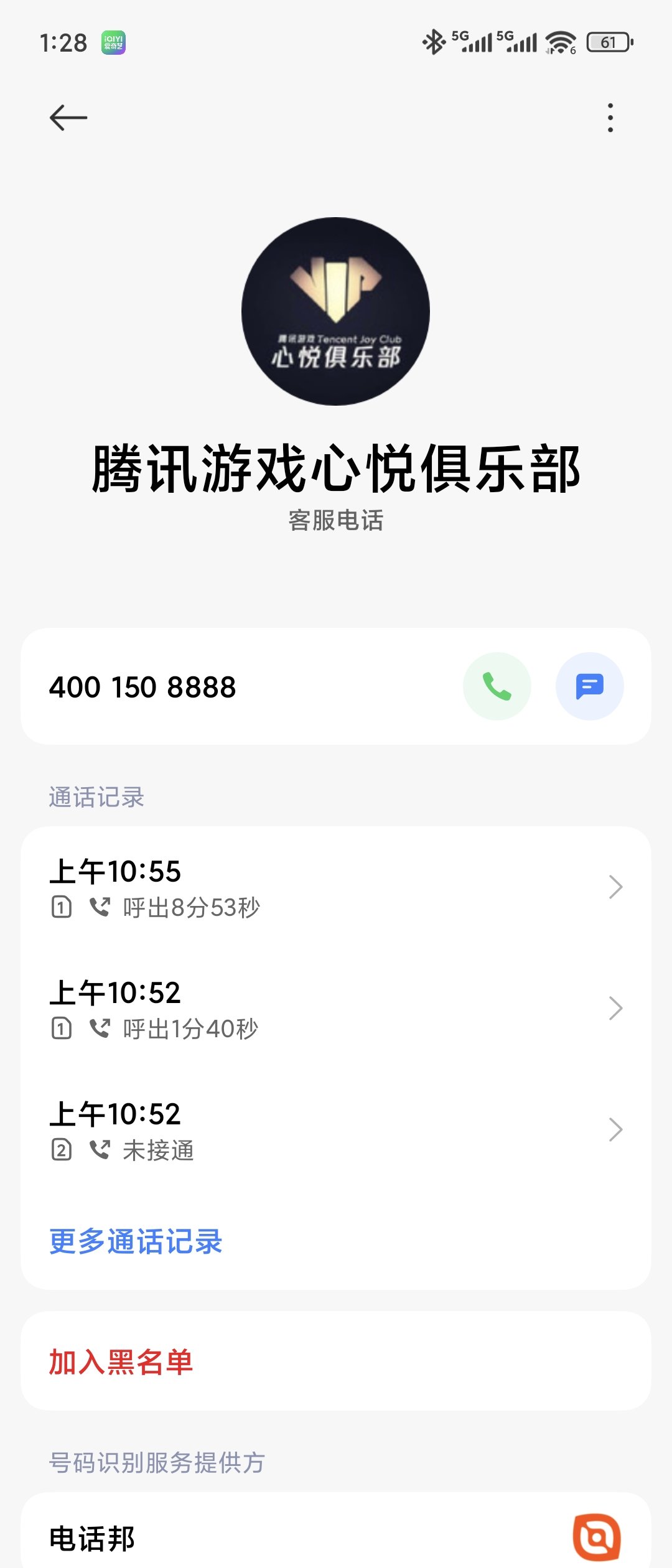 我说句实话，DNF这游戏，早点黄了算了！服务是真的难绷！1
