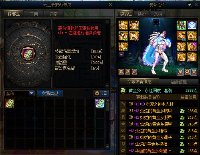 不做黑牙到底谁急了 好难猜欧1