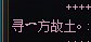 有没有大佬知道下图的一是怎么打出来的，请教一下1