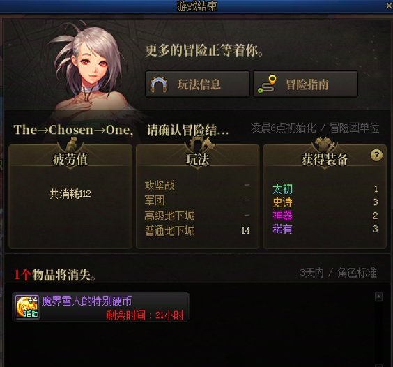 这爆率有时候太离谱1