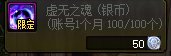 金猪活动的兑换选择2