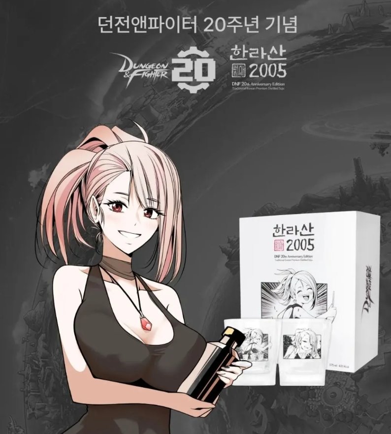 【爆料：韩服测试服0812】雾岚黄昏战与职业平衡即将揭幕——8月12日测试服务器维护公告5
