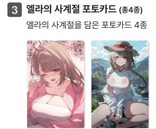 【爆料：韩服测试服0812】雾岚黄昏战与职业平衡即将揭幕——8月12日测试服务器维护公告8