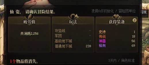 是不是太过分了？！1