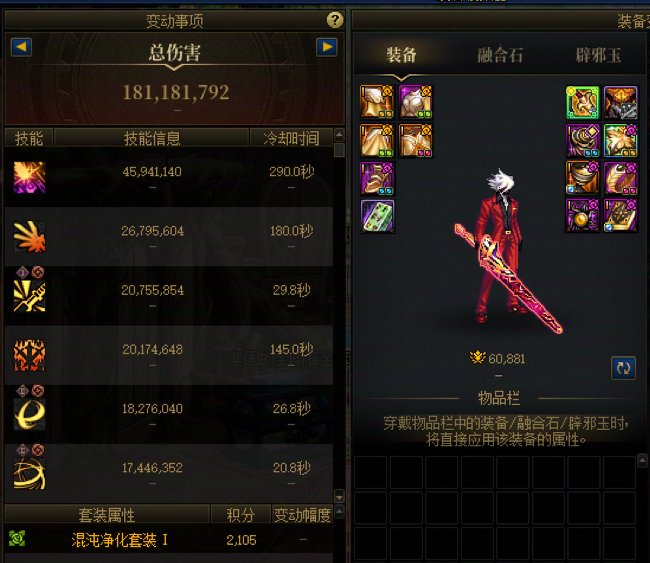 哎，大半夜打野遇到了小剧场1