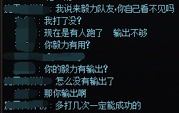 哎，大半夜打野遇到了小剧场2