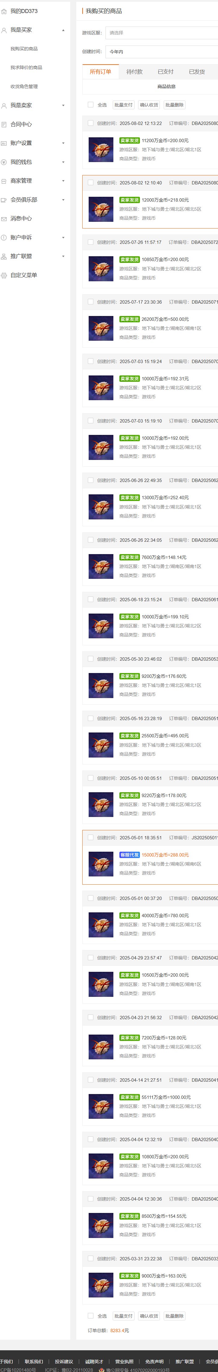 这史上最垃圾的版本，请问了这个版本努力的意义在哪里？谁爱玩谁玩吧，拜拜了5