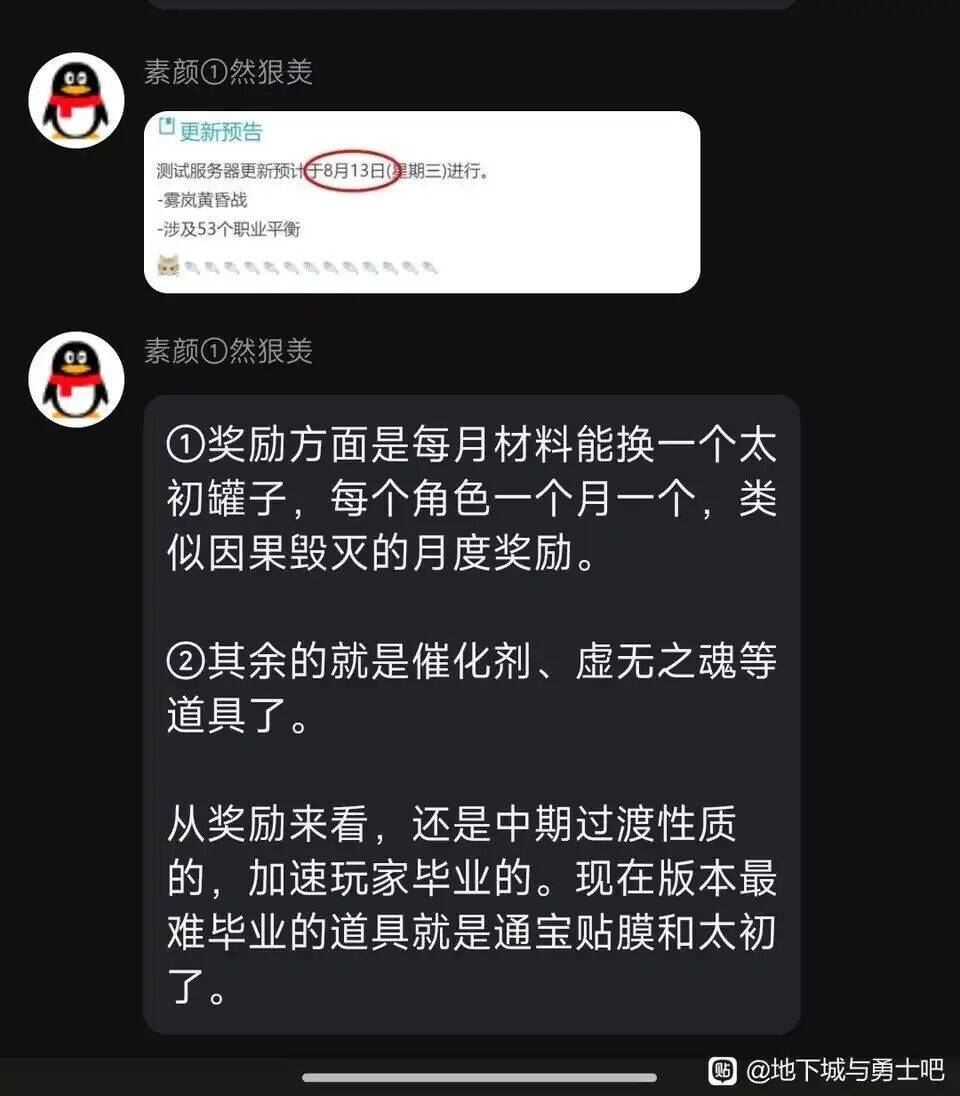 野猪妮的奖励预测1