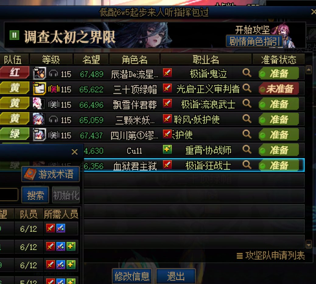 开低配团其实挺有意思的，为什么现在普通个个都7.0起步了1