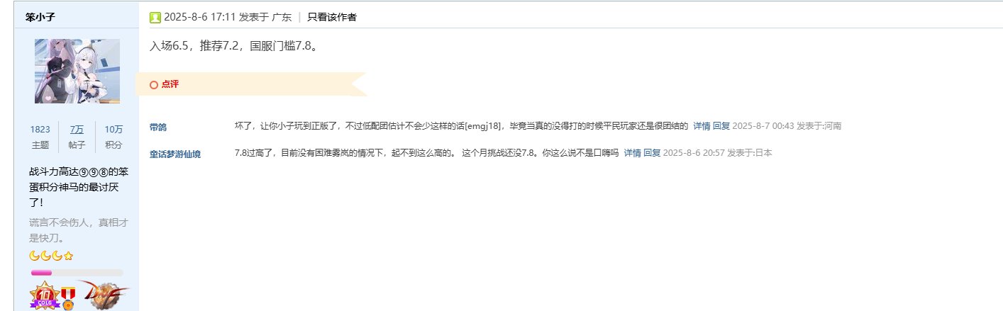 还是朴÷厉害，我所想的门槛比现实更魔幻1