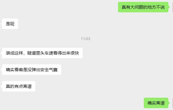 垃圾小米，海狗的业务水平真的不行啊2