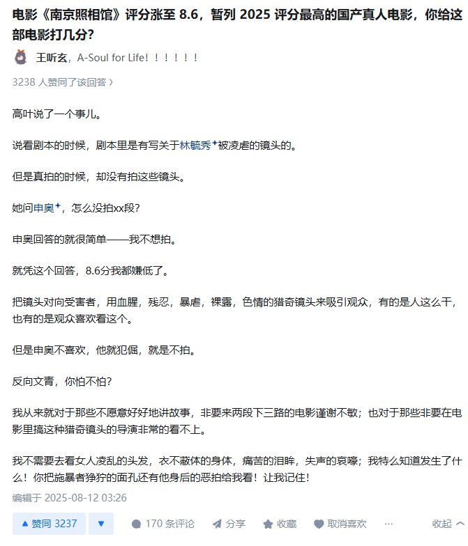 《南京照相馆》这下不得不看了1