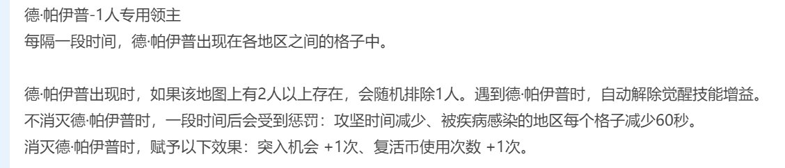 简评雾岚黄昏战3