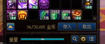 160次妖怪歼灭结果展示2