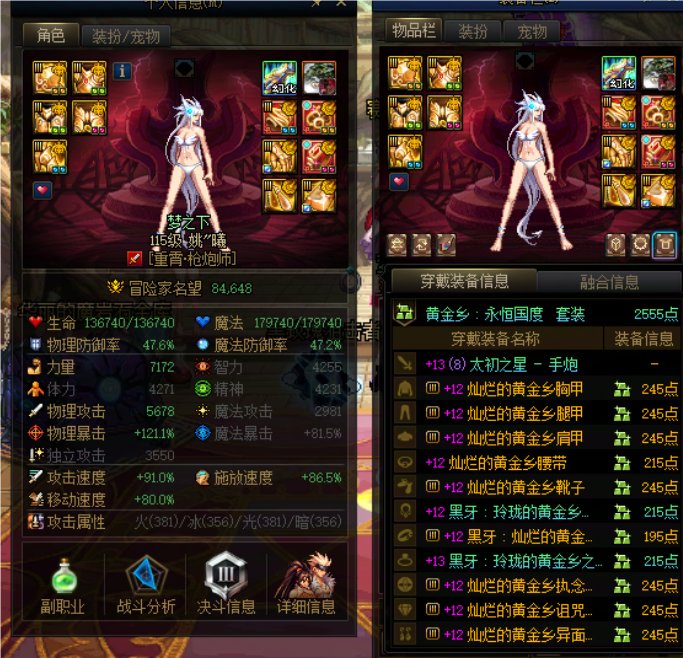 看见这更新有点失望，想卖号拖坑了，号商开价5000，感觉有点低1