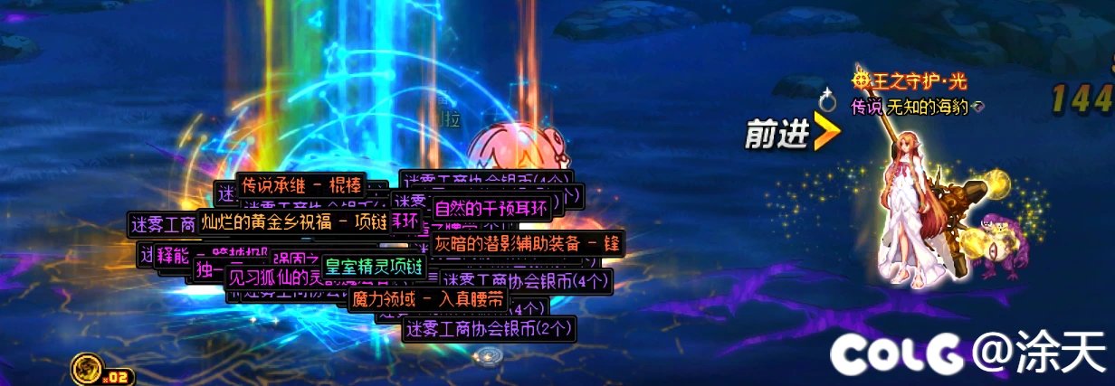 12星辉没武器。入冊嫿寖酿、1