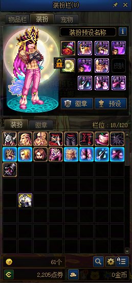 有人知道这个“聚怪”是啥原因吗？3