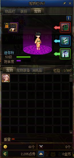 有人知道这个“聚怪”是啥原因吗？4