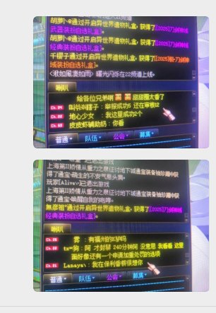 举报政治敏感及反花言论反遭60天封禁2