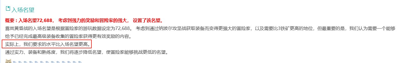 “实际上，我们要求的水平比入场名望更高”1