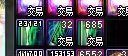 养猪号算是养出来了吧3