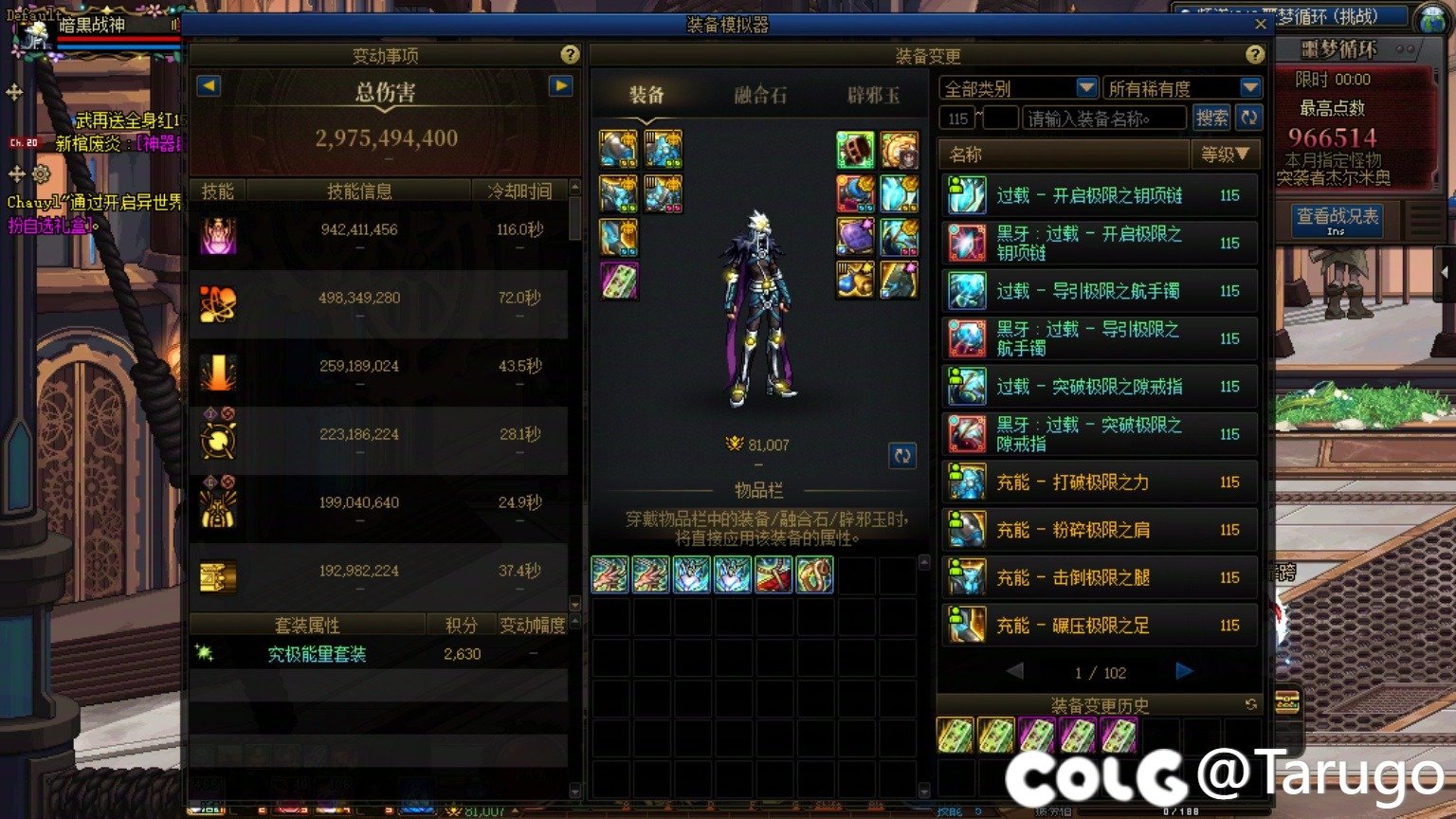 8.1w名望无伤沉月湖5分34小小纪念2