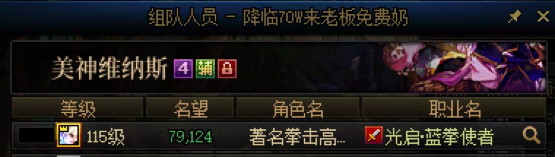 7.9的逆天蓝拳3