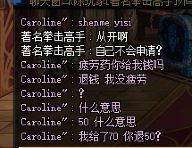 7.9的逆天蓝拳4