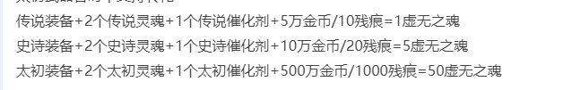 这下半年的游戏内容完全是处处恶心人，做不出来内容可以不做的1