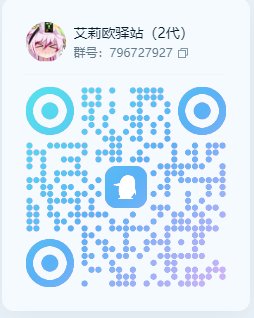 老群炸了，Q群收点人1
