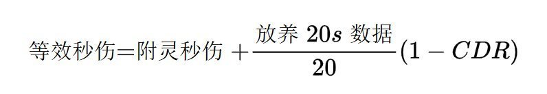 致国服平衡组：我对召唤师这个职业的一点看法8