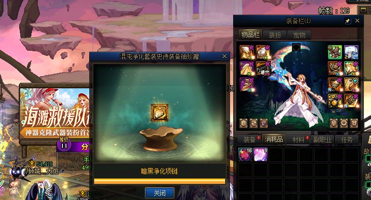 这没有背包检测我持！1