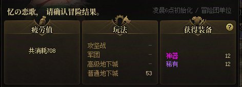 现在每天都是这种状态，上号的欲望都没有了！1