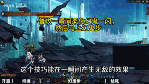 【剑影】实战技巧拆解，与连招逻辑分析6