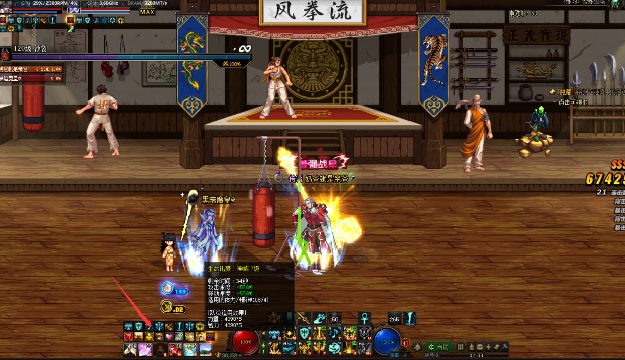 工会BUFF不生效,DNF没有BUG？？？？4