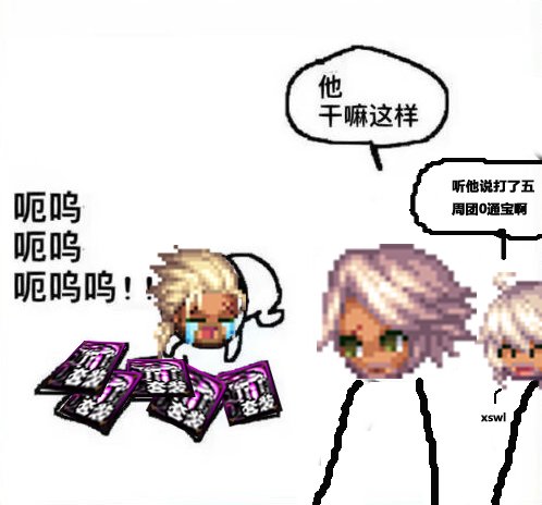 枪剑⑤士——登场！2