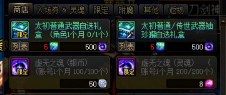 虚无星辉更新吐槽2