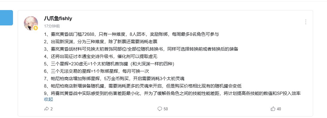 八爪鱼爆了1