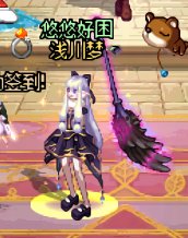 8月打卡10：暖暖穿搭 女法师 黑金礼盒1