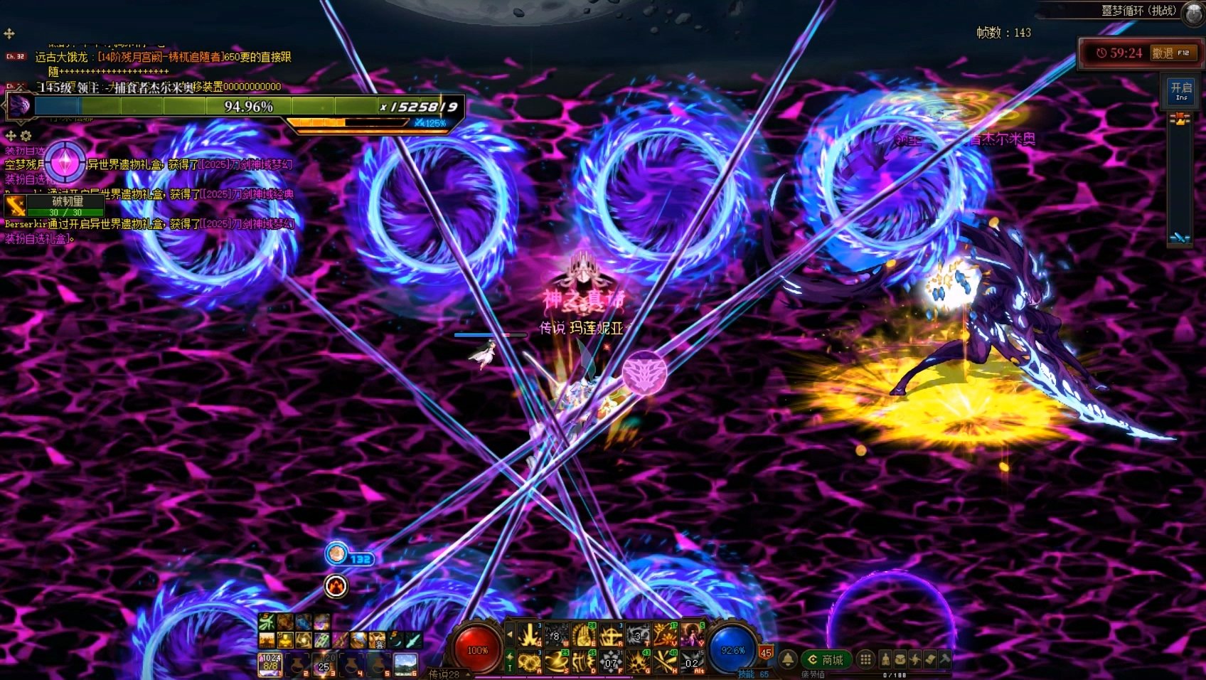 我要成为噩梦循环(挑战)高手！——超详细攻略之杰尔米奥篇24