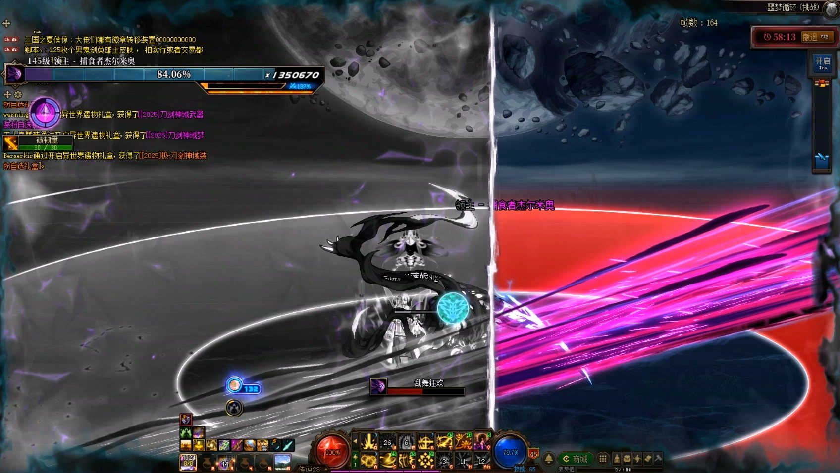 我要成为噩梦循环(挑战)高手！——超详细攻略之杰尔米奥篇25