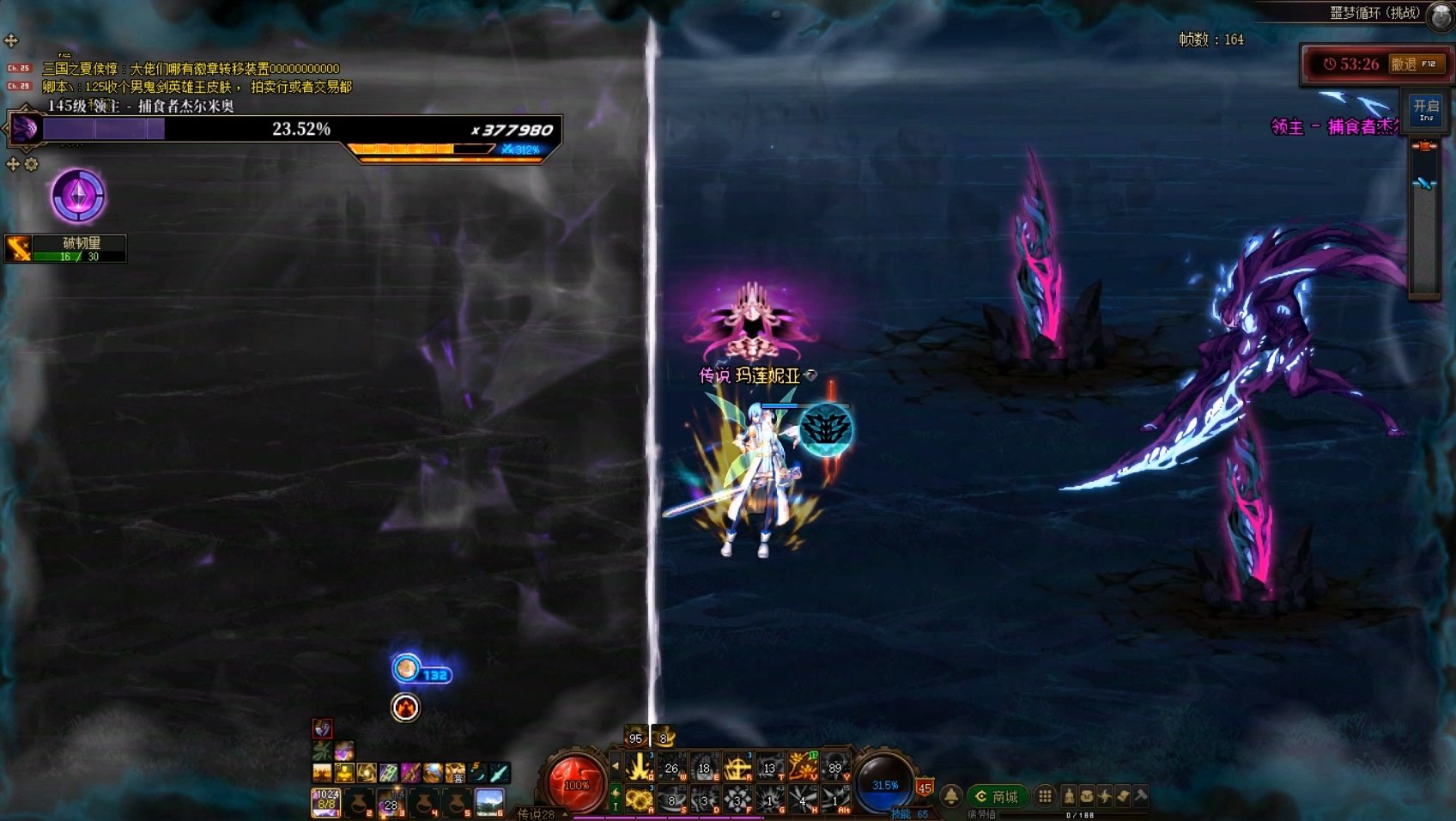 我要成为噩梦循环(挑战)高手！——超详细攻略之杰尔米奥篇26