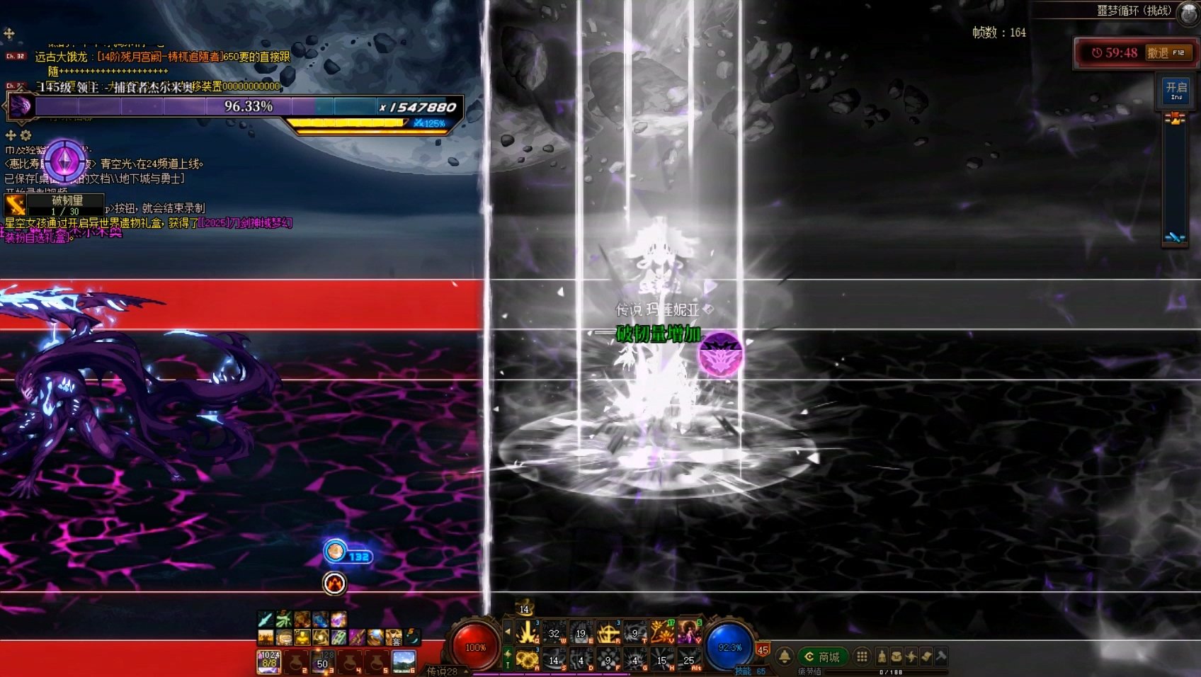 我要成为噩梦循环(挑战)高手！——超详细攻略之杰尔米奥篇27