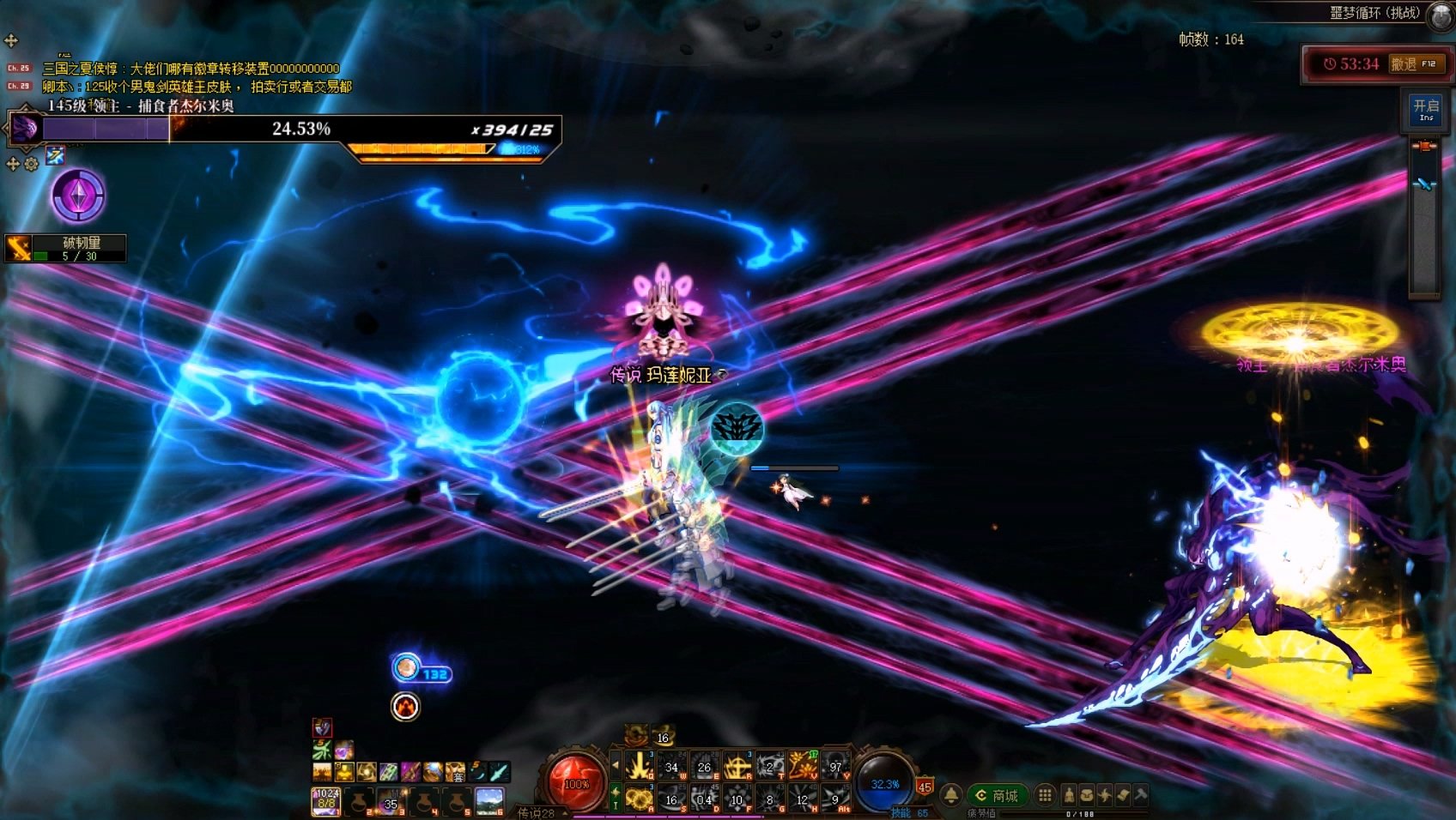 我要成为噩梦循环(挑战)高手！——超详细攻略之杰尔米奥篇32