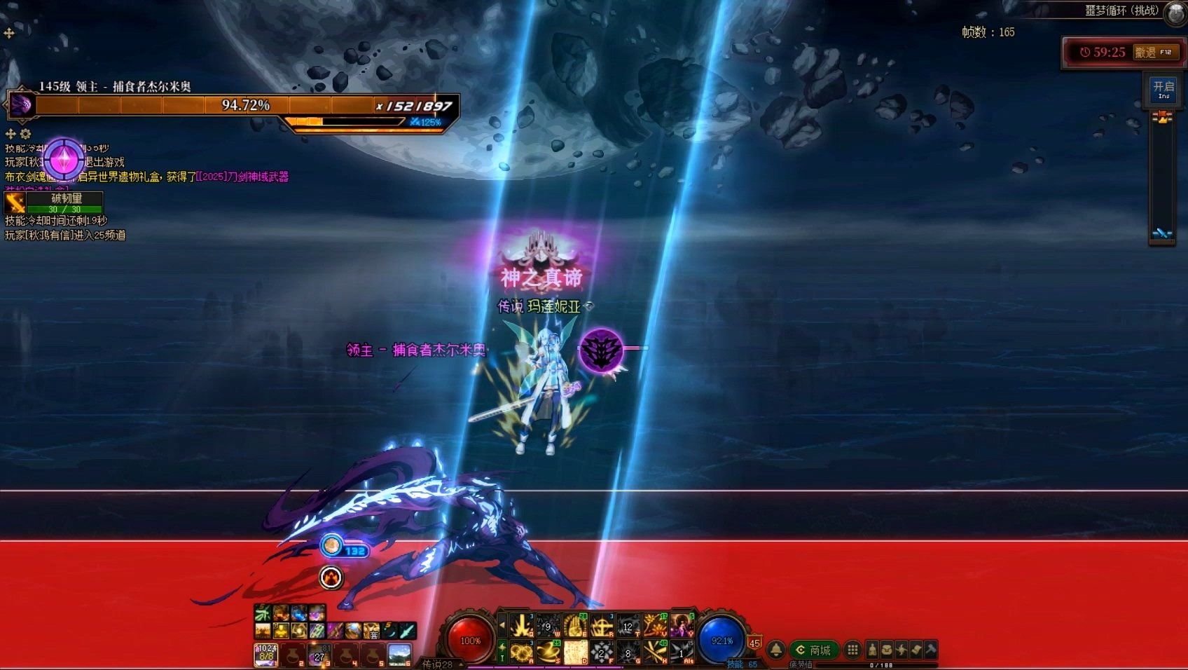 我要成为噩梦循环(挑战)高手！——超详细攻略之杰尔米奥篇28