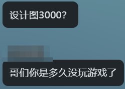 每日挨喷之版本过了半年，秘宝装备降价了多少！2