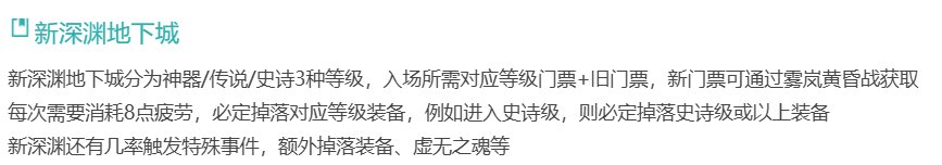韩服更新解读の随机解读5