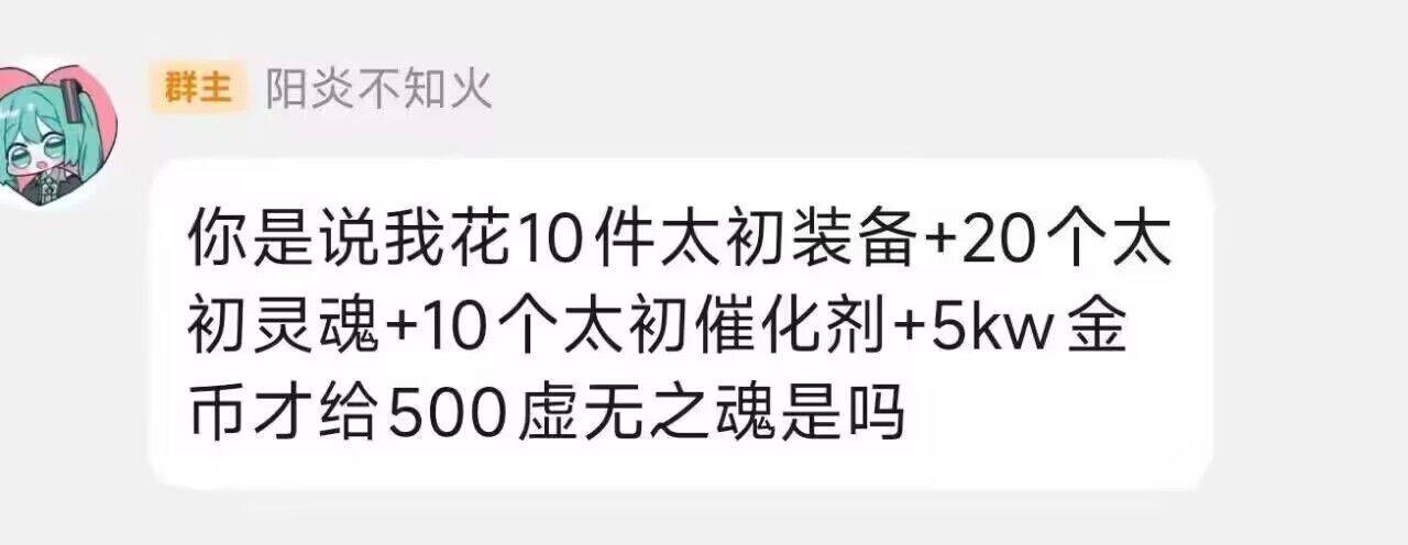 新版本要来了虚无的用法选择。1